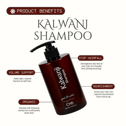 Organic Kalwanji Black Seed Shampoo 250ml (Buy 1 Get 1 Free)